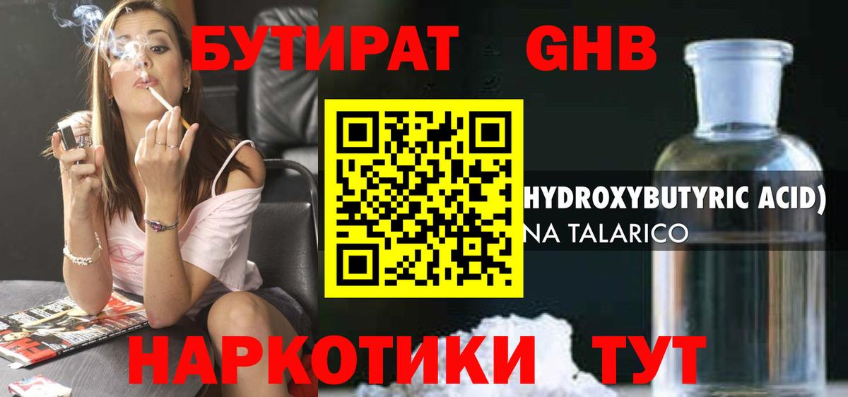 Марихуана  Экстази  Вход с VPN  Cocaine  Рубцовск  Конопля  ГАШ  МЕФ  