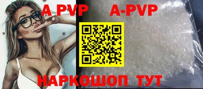 мефедрон VHQ Рузаевка