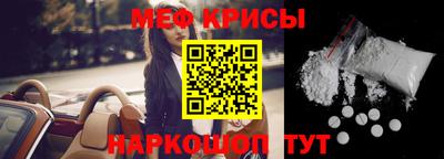 мефедрон VHQ Рузаевка