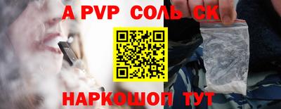 мефедрон VHQ Рузаевка