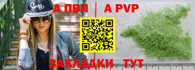мефедрон VHQ Рузаевка