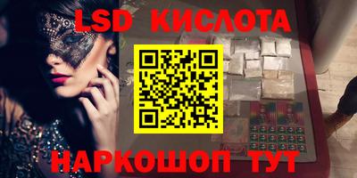 скорость Рыбинск