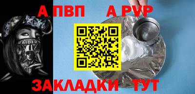 мефедрон VHQ Рузаевка