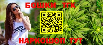 мефедрон VHQ Рузаевка