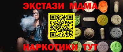 мдпв Рязань