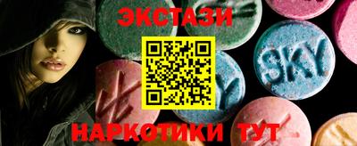 мефедрон VHQ Рузаевка