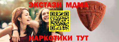 мефедрон VHQ Рузаевка