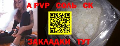 скорость Рыбинск