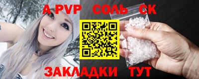 мефедрон VHQ Рузаевка