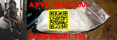 мефедрон VHQ Рузаевка