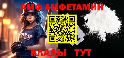 мефедрон VHQ Рузаевка
