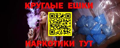 мефедрон VHQ Рузаевка
