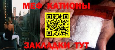 мефедрон VHQ Рузаевка