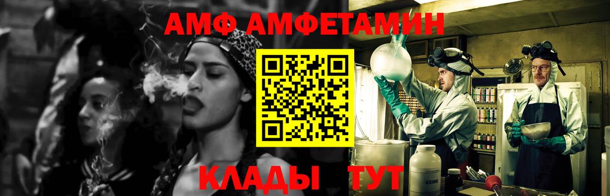 Рубцовск  Первитин витя  Первитин витя  Вход с VPN 